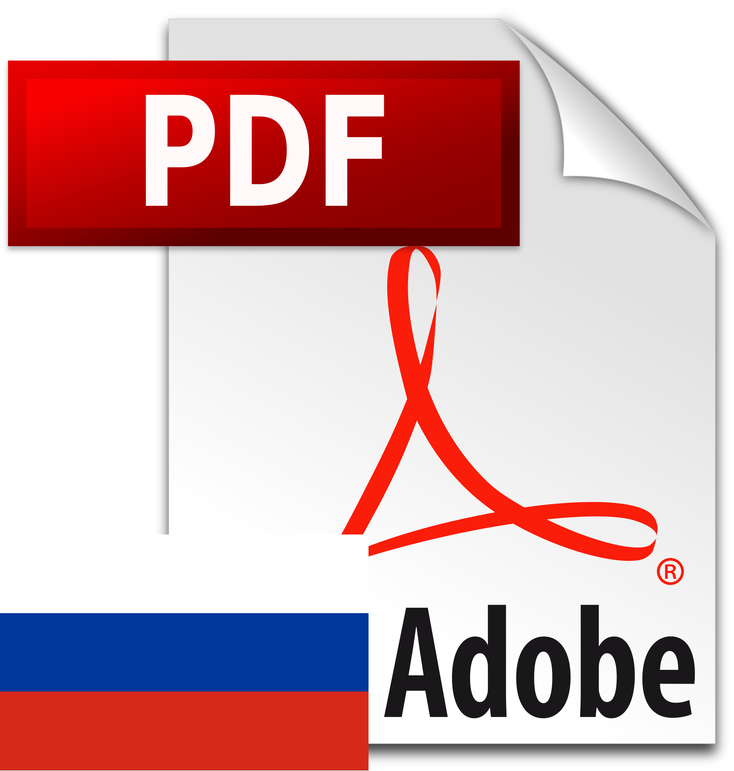 PDF logo